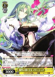 『牌塔』 富士見文庫 Fks/W120-023 C 希絲蓓爾&middot;露&middot;涅比利斯九世 這是妳與我的最後戰場，或是開創世界的聖戰 歷史價格詳細信息