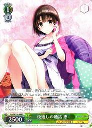 【FSH-2A可調高速勻漿機分散器均質機組織細胞膏霜化妝品乳化□ 歷史價格詳細信息