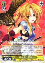 R-008 無線來客報知器門鈴 歷史價格詳細信息