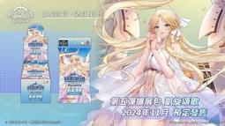 『全球購』碧藍航線AzurLane 艦B 俾斯麥 80cm/100cm長直發 淺金色 COS假發 歷史價格詳細信息