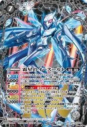~台中黑殿~ BS 戰魂 BS70-039 霜の大妖精ブレグ M 歷史價格詳細信息