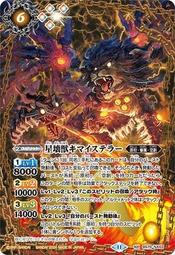~台中黑殿~ BS 戰魂 BS70-039 霜の大妖精ブレグ M 歷史價格詳細信息