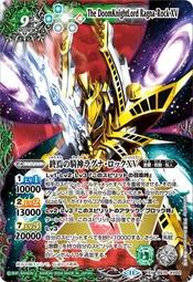 ~台中黑殿~ BS 戰魂 BS70-039 霜の大妖精ブレグ M 歷史價格詳細信息