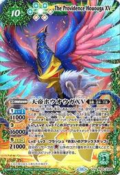 ~台中黑殿~ BS 戰魂 BS70-039 霜の大妖精ブレグ M 歷史價格詳細信息