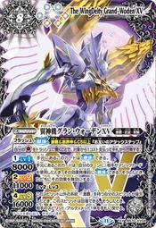 ~台中黑殿~ BS 戰魂 BS70-039 霜の大妖精ブレグ M 歷史價格詳細信息
