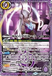 ~台中黑殿~ BS 戰魂 BS70-039 霜の大妖精ブレグ M 歷史價格詳細信息