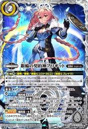 ~台中黑殿~ BS 戰魂 BS70-039 霜の大妖精ブレグ M 歷史價格詳細信息