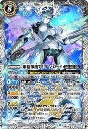 ~台中黑殿~ BS 戰魂 BS70-039 霜の大妖精ブレグ M 歷史價格詳細信息