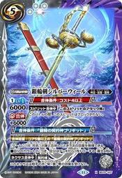 ~台中黑殿~ BS 戰魂 BS70-039 霜の大妖精ブレグ M 歷史價格詳細信息