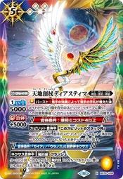 ~台中黑殿~ BS 戰魂 BS70-039 霜の大妖精ブレグ M 歷史價格詳細信息