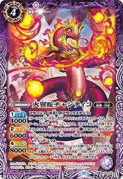 ~台中黑殿~ BS 戰魂 BS70-039 霜の大妖精ブレグ M 歷史價格詳細信息