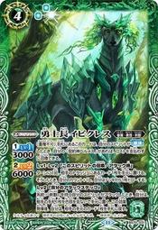 ~台中黑殿~ BS 戰魂 BS70-039 霜の大妖精ブレグ M 歷史價格詳細信息