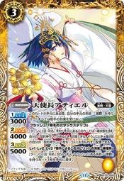 ~台中黑殿~ BS 戰魂 BS70-039 霜の大妖精ブレグ M 歷史價格詳細信息
