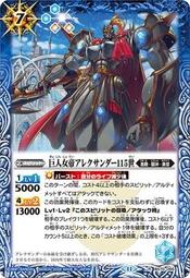 ~台中黑殿~ BS 戰魂 BS70-039 霜の大妖精ブレグ M 歷史價格詳細信息