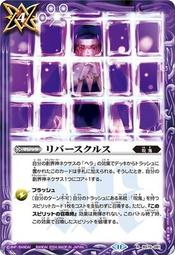 ~台中黑殿~ BS 戰魂 BS70-039 霜の大妖精ブレグ M 歷史價格詳細信息