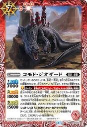 ~台中黑殿~ BS 戰魂 BS70-039 霜の大妖精ブレグ M 歷史價格詳細信息