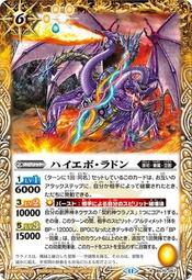 ~台中黑殿~ BS 戰魂 BS70-039 霜の大妖精ブレグ M 歷史價格詳細信息