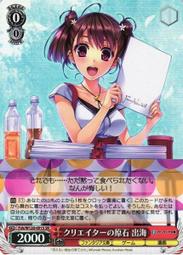 【FSH-2A可調高速勻漿機分散器均質機組織細胞膏霜化妝品乳化□ 歷史價格詳細信息