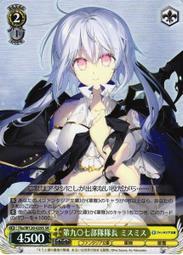 『牌塔』 富士見文庫 Fks/W120-023 C 希絲蓓爾&middot;露&middot;涅比利斯九世 這是妳與我的最後戰場，或是開創世界的聖戰 歷史價格詳細信息