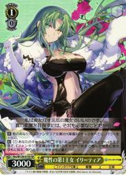 『牌塔』 富士見文庫 Fks/W120-023 C 希絲蓓爾&middot;露&middot;涅比利斯九世 這是妳與我的最後戰場，或是開創世界的聖戰 歷史價格詳細信息