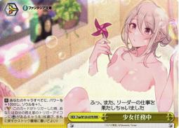 『牌塔』 富士見文庫 Fsp/W120-004 RR 「冰刃」莫妮卡 間諜教室 歷史價格詳細信息