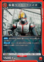 假面騎士 FAIZ AXEL FORM Figure-rise Standard【現貨】【GAME休閒館】 歷史價格詳細信息