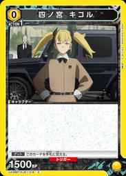 怪獸8號 四之宮琪歌露亞白米娜古橋伊春中之島多惠水無瀨朱里日比野卡夫卡保科宗四郎市川雷諾出雲陽一 神樂木葵斑鳩亮COS服 歷史價格詳細信息