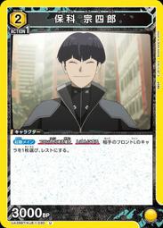 030【8階堂】PS4-07B V7 R2 維修 搖桿 L2 PS4 030 把手 新款 零件 鍵盤 手把 按鍵 按鈕 歷史價格詳細信息