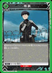 【貓腳印新店店】UA 怪獸8號 R 保科 宗四郎 UA28BT/KJ8-1-069 Union Arena 歷史價格詳細信息