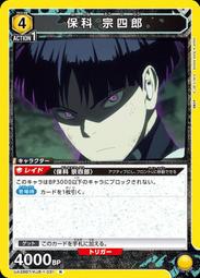 031(保證真跡)國際藝術家 何唐宇天(何大忠)-書法-范成大、秦樓月詩詞 未裱約68X138公分 歷史價格詳細信息