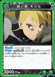 怪獸8號 四之宮琪歌露亞白米娜古橋伊春中之島多惠水無瀨朱里日比野卡夫卡保科宗四郎市川雷諾出雲陽一 神樂木葵斑鳩亮COS服 歷史價格詳細信息