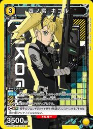 怪獸8號 四之宮琪歌露亞白米娜古橋伊春中之島多惠水無瀨朱里日比野卡夫卡保科宗四郎市川雷諾出雲陽一 神樂木葵斑鳩亮COS服 歷史價格詳細信息