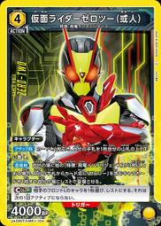 『牌塔』UA UA29BT/KMR-1-018 C 假面騎士Valkyrie Union Arena 收藏卡 歷史價格詳細信息