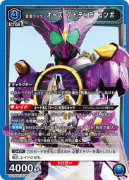 『牌塔』UA UA29BT/KMR-1-018 C 假面騎士Valkyrie Union Arena 收藏卡 歷史價格詳細信息