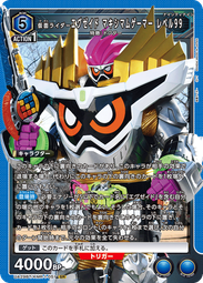 『牌塔』UA UA29BT/KMR-1-018 C 假面騎士Valkyrie Union Arena 收藏卡 歷史價格詳細信息