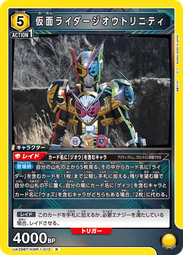 『牌塔』UA UA29BT/KMR-1-018 C 假面騎士Valkyrie Union Arena 收藏卡 歷史價格詳細信息