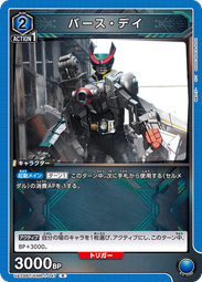 『牌塔』UA UA29BT/KMR-1-018 C 假面騎士Valkyrie Union Arena 收藏卡 歷史價格詳細信息