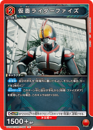 假面騎士 FAIZ AXEL FORM Figure-rise Standard【現貨】【GAME休閒館】 歷史價格詳細信息