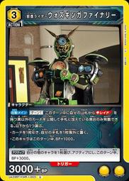『牌塔』UA UA29BT/KMR-1-018 C 假面騎士Valkyrie Union Arena 收藏卡 歷史價格詳細信息