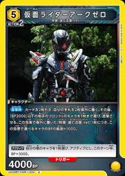 『牌塔』UA UA29BT/KMR-1-018 C 假面騎士Valkyrie Union Arena 收藏卡 歷史價格詳細信息