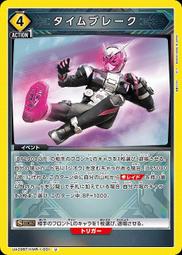 『牌塔』UA UA29BT/KMR-1-018 C 假面騎士Valkyrie Union Arena 收藏卡 歷史價格詳細信息