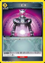 『牌塔』UA UA29BT/KMR-1-018 C 假面騎士Valkyrie Union Arena 收藏卡 歷史價格詳細信息