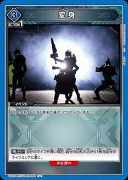『牌塔』UA UA29BT/KMR-1-018 C 假面騎士Valkyrie Union Arena 收藏卡 歷史價格詳細信息