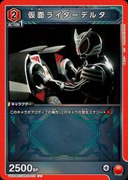 『牌塔』UA UA29BT/KMR-1-018 C 假面騎士Valkyrie Union Arena 收藏卡 歷史價格詳細信息