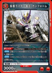 『牌塔』UA UA29BT/KMR-1-018 C 假面騎士Valkyrie Union Arena 收藏卡 歷史價格詳細信息