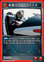 假面騎士 FAIZ AXEL FORM Figure-rise Standard【現貨】【GAME休閒館】 歷史價格詳細信息