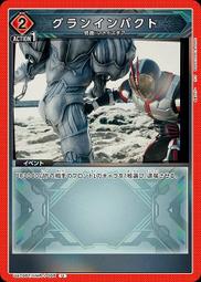 『牌塔』UA UA29BT/KMR-1-018 C 假面騎士Valkyrie Union Arena 收藏卡 歷史價格詳細信息