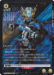 『牌塔』UA UA29BT/KMR-1-018 C 假面騎士Valkyrie Union Arena 收藏卡 歷史價格詳細信息