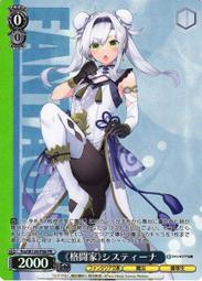 貝印L+T型安全修眉刀-2入 歷史價格詳細信息