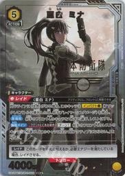 005/ 貓戰士首部曲之1   荒野新生/艾琳 杭特/高子梅譯/晨星 歷史價格詳細信息